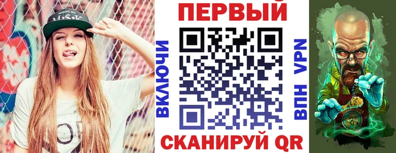 АМФ Premium  как найти закладки  Солнечногорск 