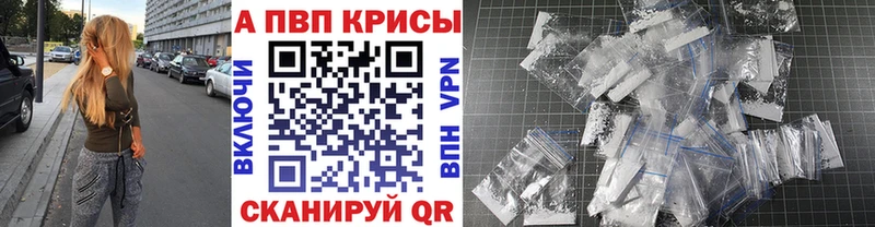 как найти закладки  Солнечногорск  А ПВП СК КРИС 