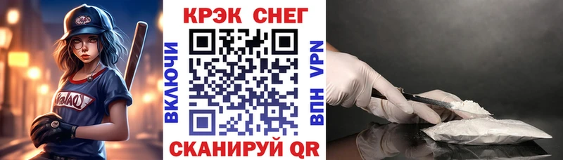 KRAKEN вход  Солнечногорск  Кокаин Эквадор 