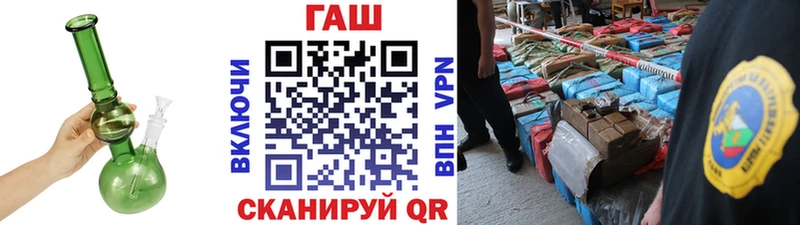 ГАШ гарик  купить наркоту  Солнечногорск 