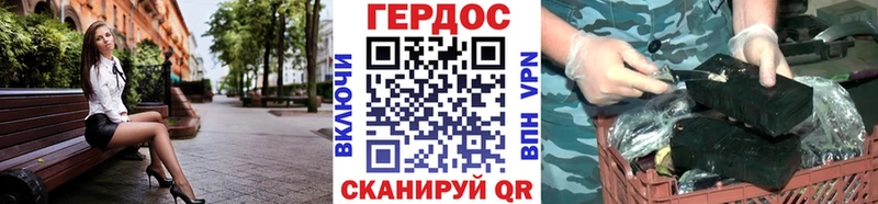 ГЕРОИН белый  Солнечногорск 