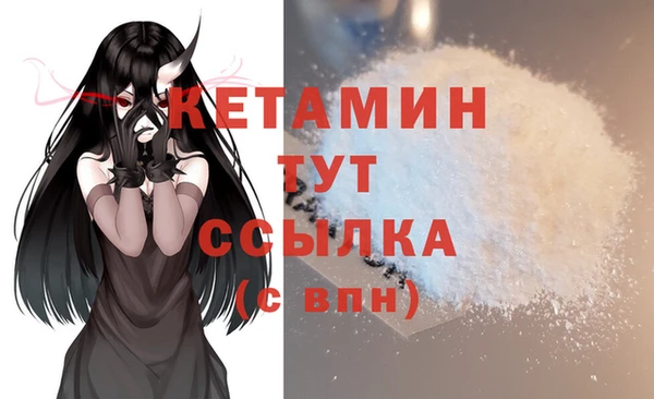 бутик Балахна