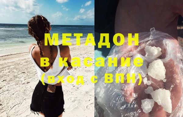 бутик Балахна