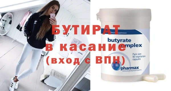 трава Аркадак