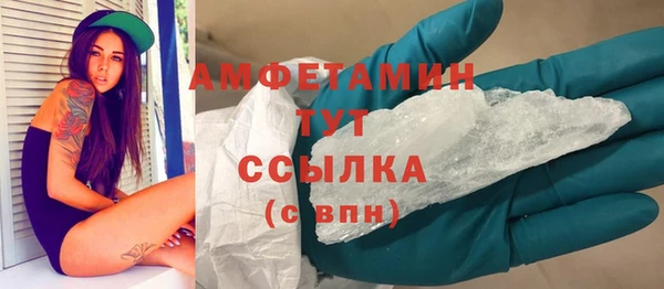 бутират Баксан