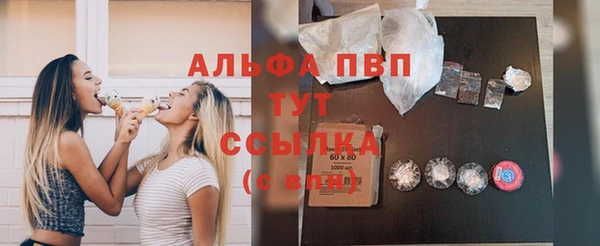 бутират Баксан