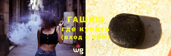 бутират Баксан