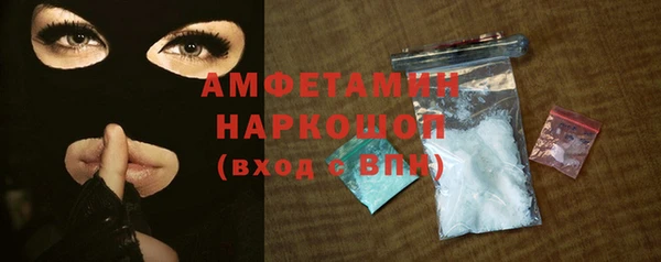 бутик Балахна