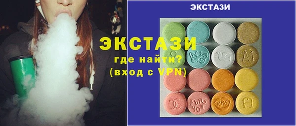 apvp Арсеньев
