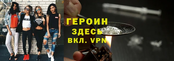бутик Балахна