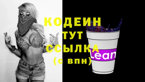 бутик Балахна