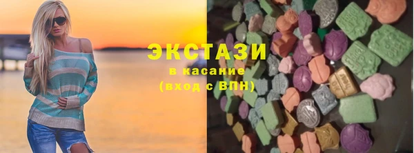 мяу мяу кристалл Балабаново