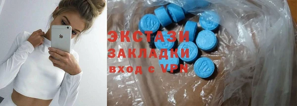 бутират Баксан