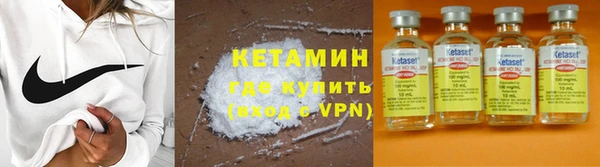бутик Балахна