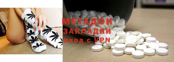 бутик Балахна