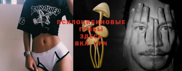 мяу мяу кристалл Балабаново