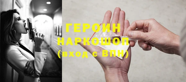 бутират Баксан