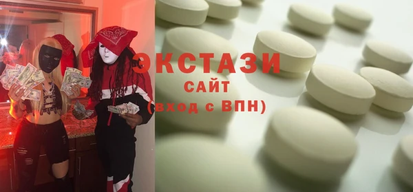 мяу мяу кристалл Балабаново