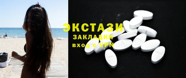 мяу мяу кристалл Балабаново