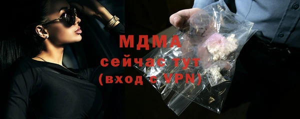 мяу мяу кристалл Балабаново
