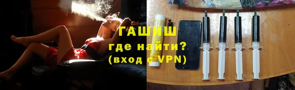 крисы Армянск
