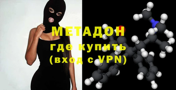 мяу мяу кристалл Балабаново