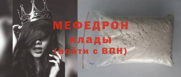 бутират Баксан