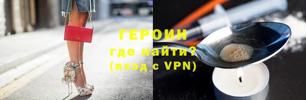 бутик Балахна