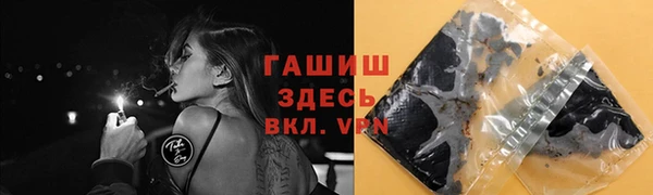 мяу мяу кристалл Балабаново