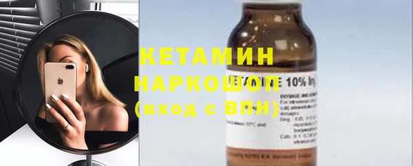 бутират Баксан
