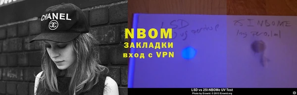 мяу мяу кристалл Балабаново