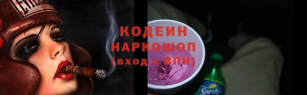 мяу мяу кристалл Балабаново
