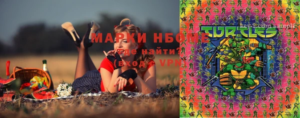 бутик Балахна