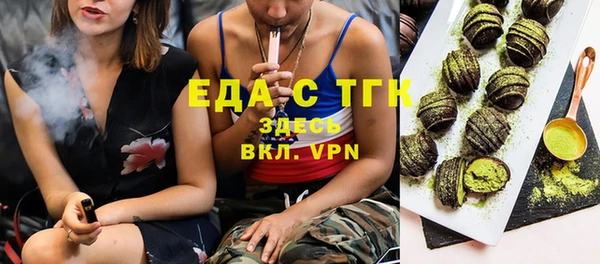 бутик Балахна