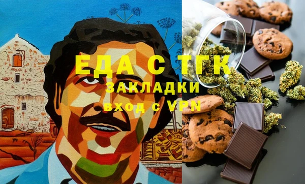 мяу мяу кристалл Балабаново