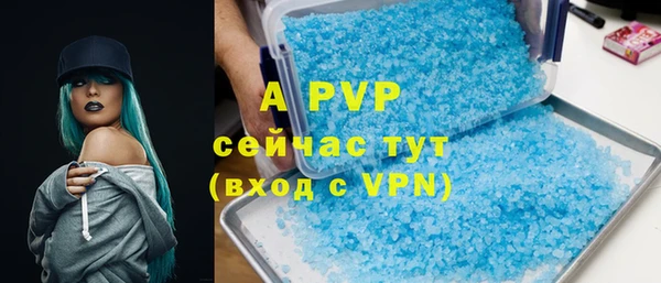 мяу мяу кристалл Балабаново