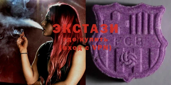 мяу мяу кристалл Балабаново
