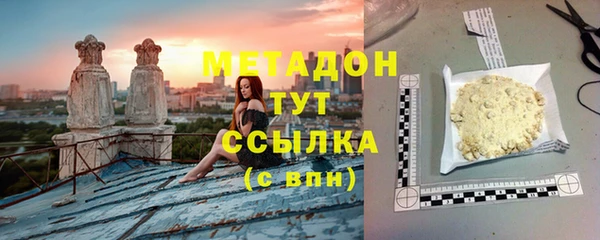 бутират Баксан