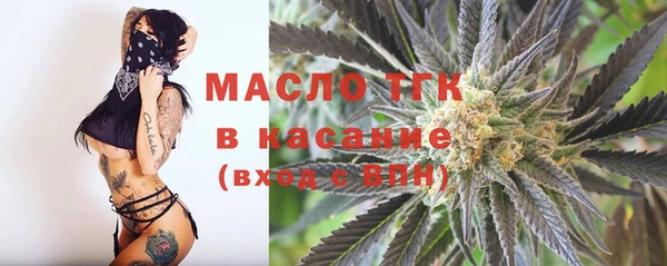 бутират Баксан