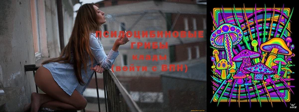 мяу мяу кристалл Балабаново