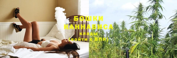 бутик Балахна