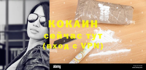 бутират Баксан