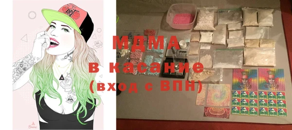 бутик Балахна