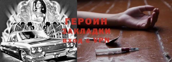 бутик Балахна