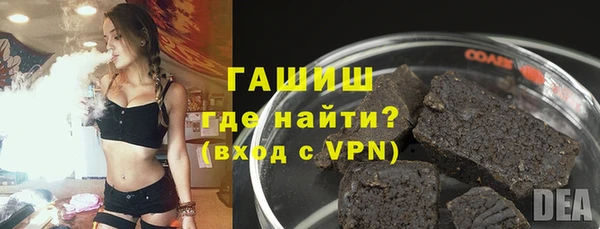 мяу мяу кристалл Балабаново