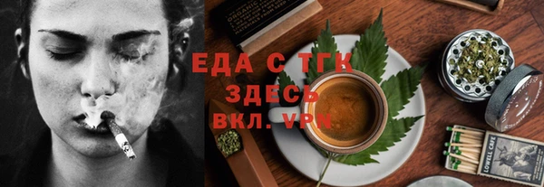 мяу мяу кристалл Балабаново