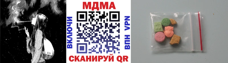 даркнет сайт  Солнечногорск  МДМА молли 