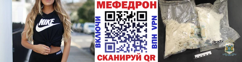 МЕФ VHQ  Солнечногорск 