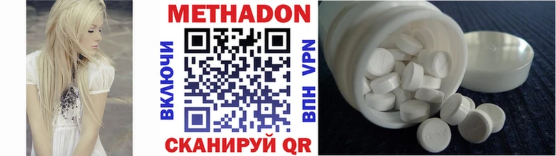 продажа наркотиков  Солнечногорск  MEGA tor  МЕТАДОН methadone 