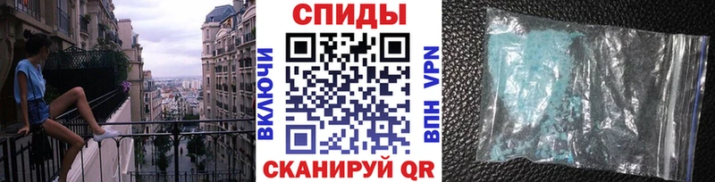 МЕТАМФЕТАМИН винт  Солнечногорск 